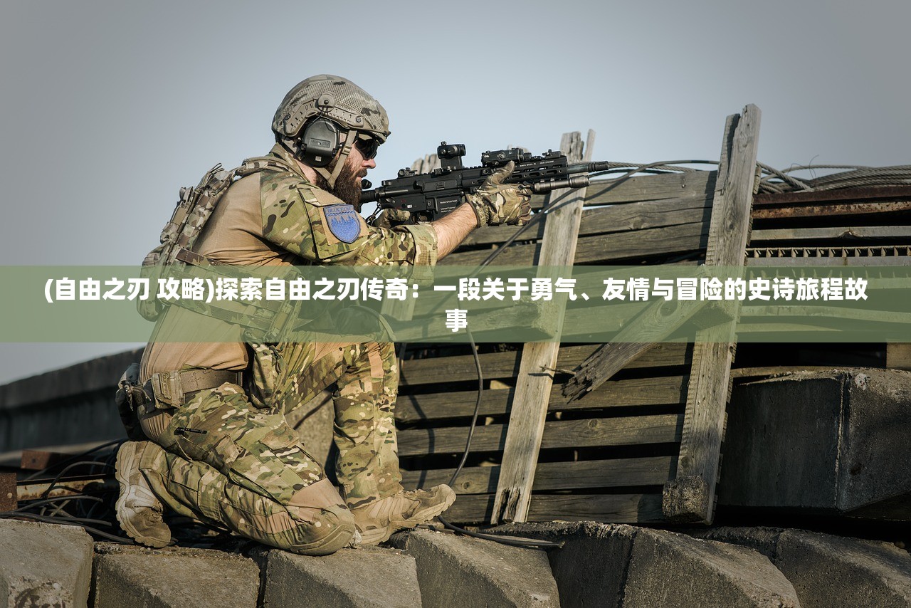 (东京怪谈百度百科)东京怪谈完整版免费，深度解析日本都市传说