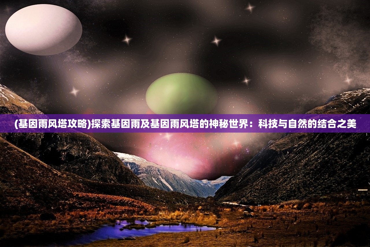 (大唐琉璃梦开服时间)大唐琉璃梦游戏停服了吗，探究与解析