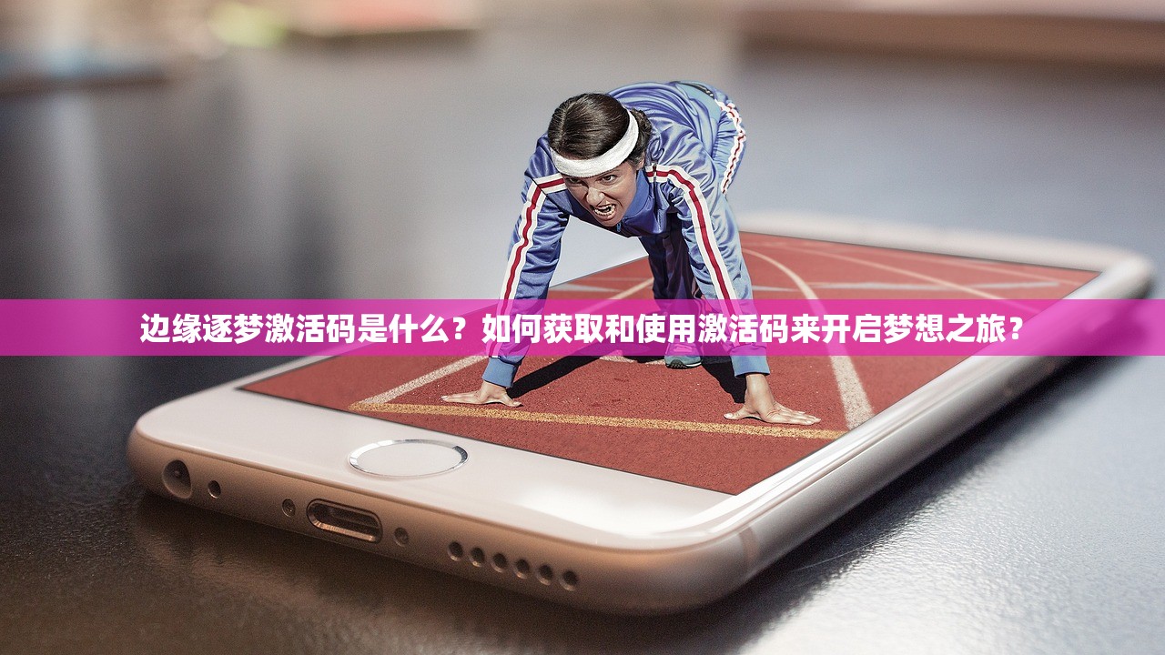 (热血寻秦记手游官网)热血寻秦吧，探寻古老秦地的热血之旅