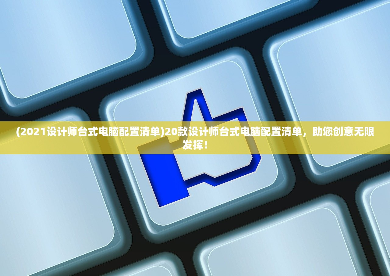 (诛仙2端游官网)诛仙2端游，经典再现，热血重燃