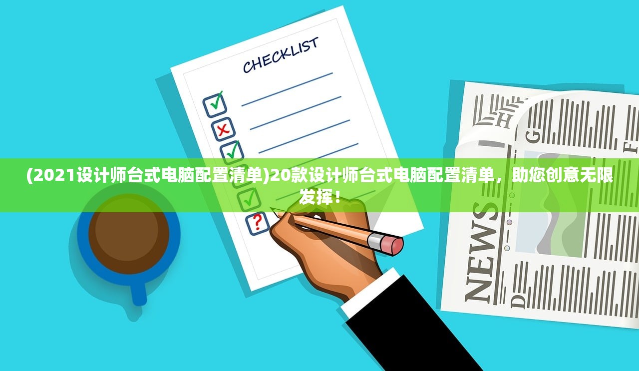 (拳皇97出招表)拳皇97，经典格斗游戏的魅力与影响