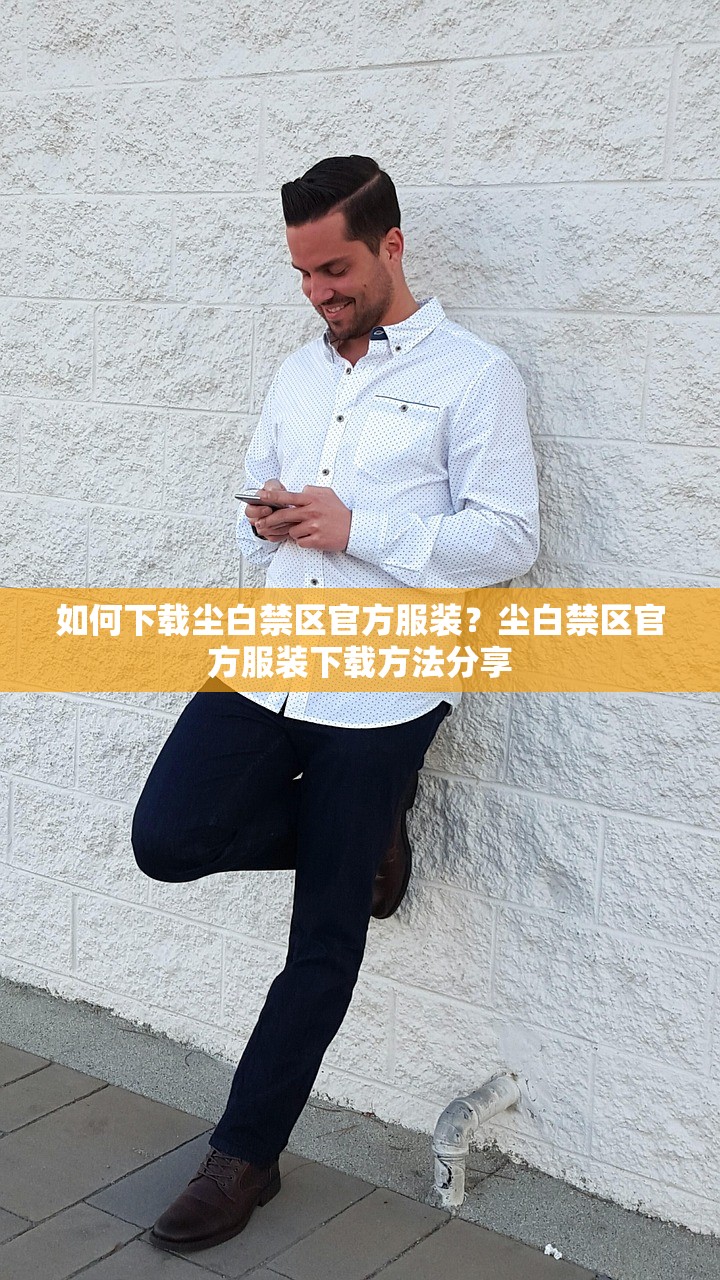 (天缘传说手游游戏名字大全)天缘传说手游，探索神秘世界的奇幻之旅