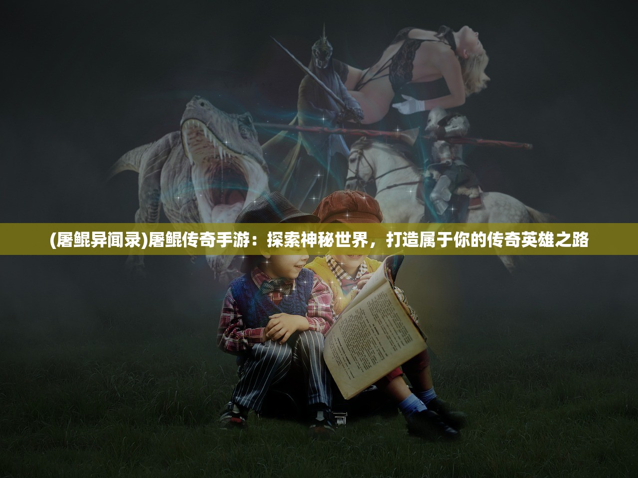 (龙枪技能怎么放)龙枪游戏攻略，玩转龙枪，成为战场霸主