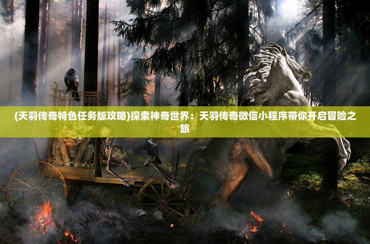(无双战将塔防攻略灵宠)无双战将塔防攻略大全，从入门到精通