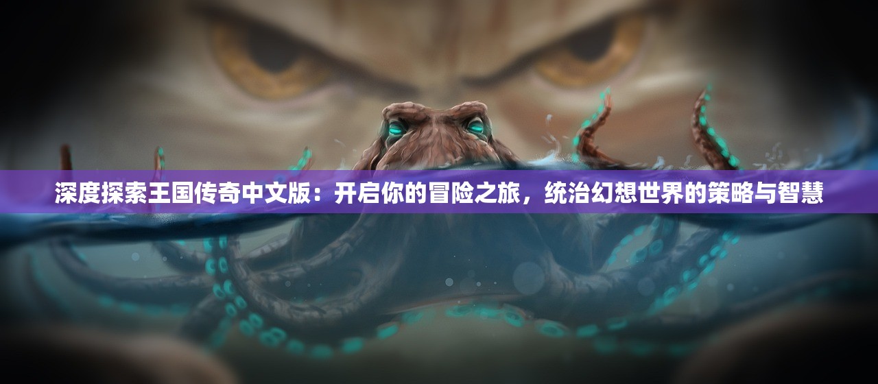 (幸存者方舟开服时间是多少)幸存者方舟，新服开启，探索未知的生存之旅