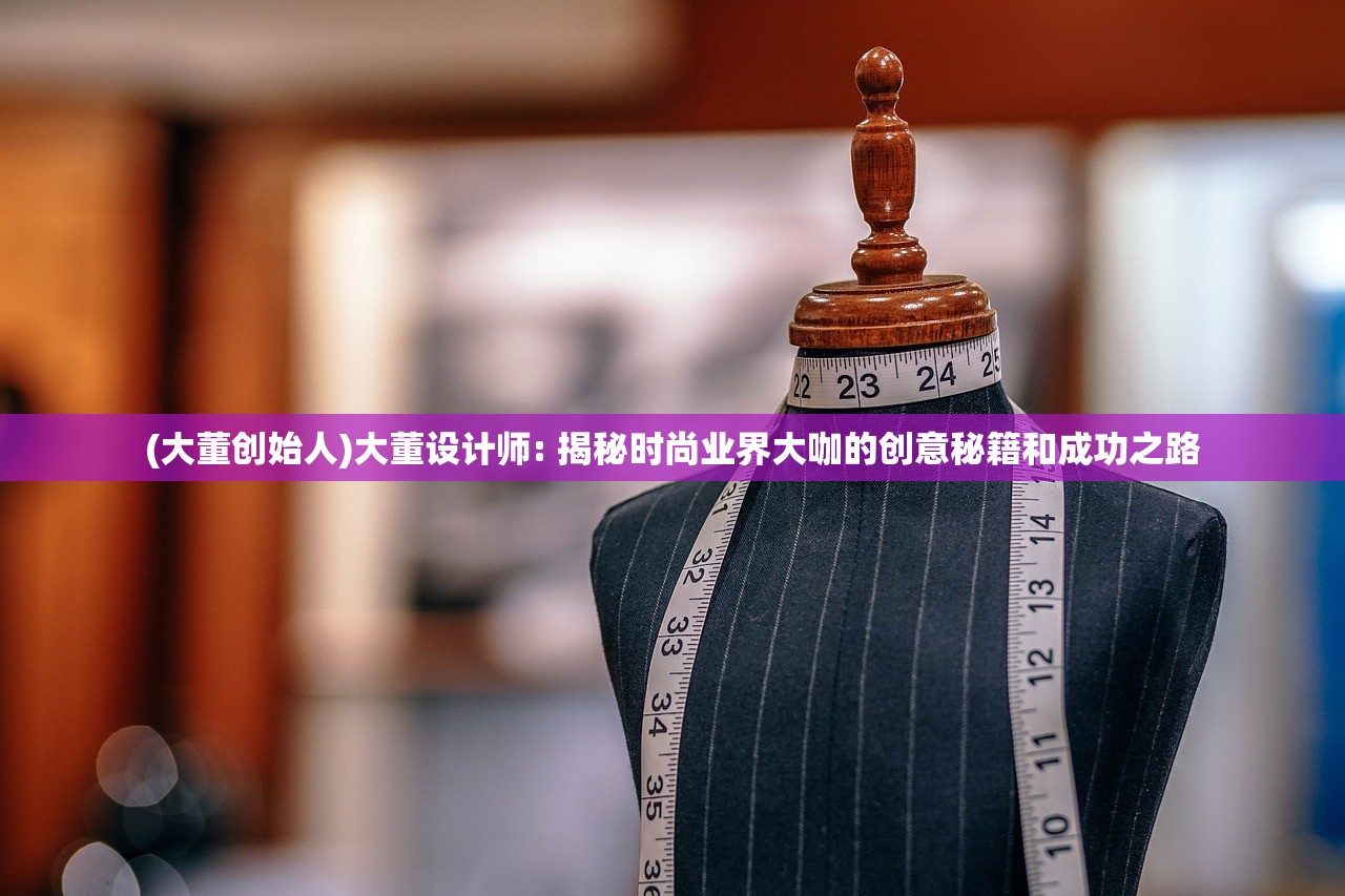 (伏魔决的兑换码)伏魔决，古老秘术的传说与解析