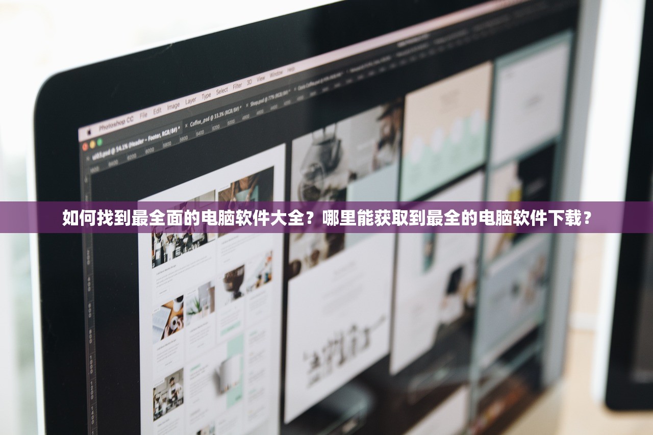 (极光山庄图文攻略大全最新)极光山庄图文攻略大全，探索神秘山庄的全方位指南