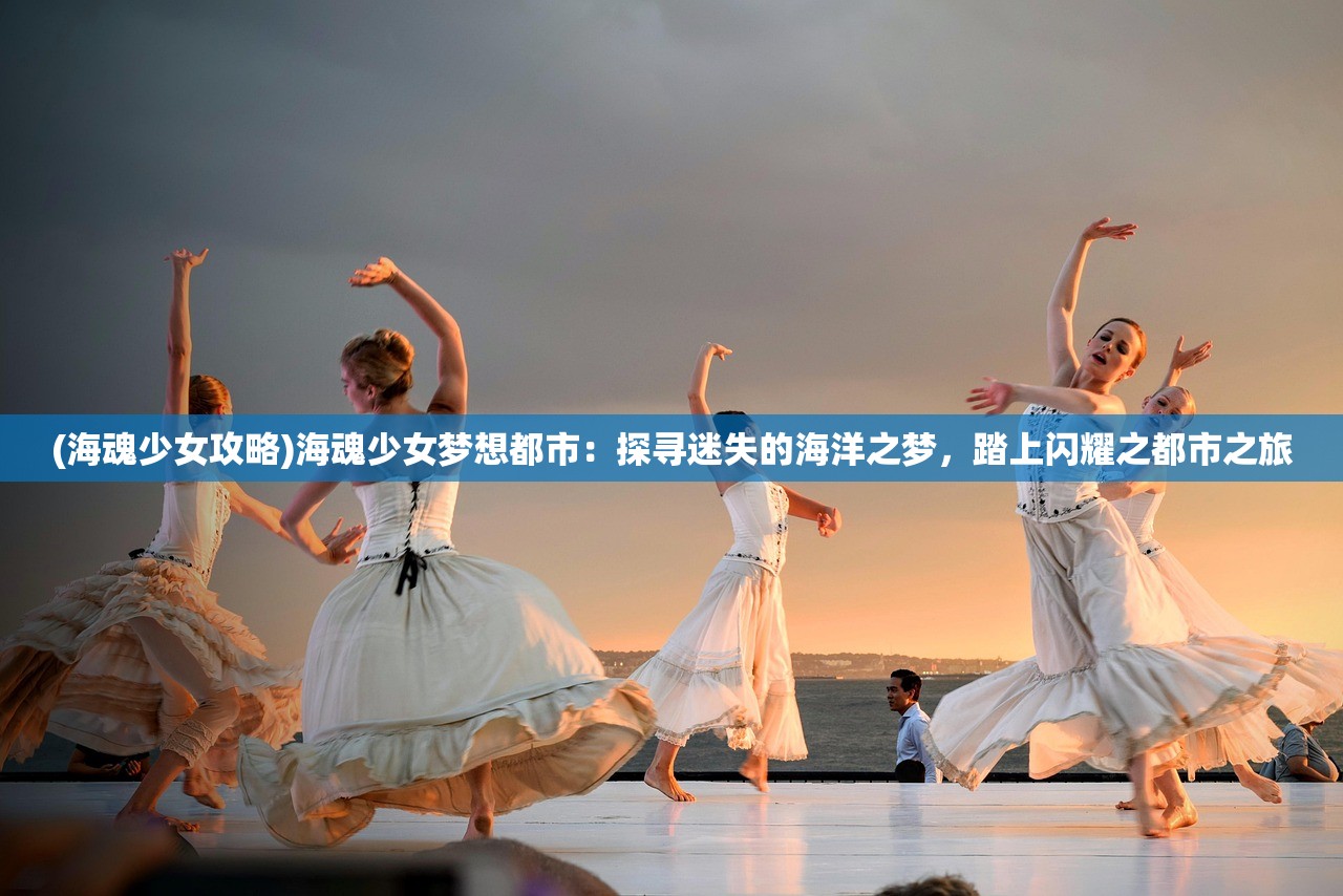 (醉仙武官网)醉仙武游戏的其他名称及深度解析