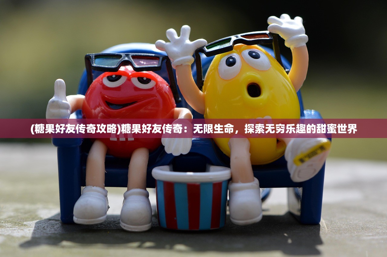 (醉仙武官网)醉仙武游戏的其他名称及深度解析