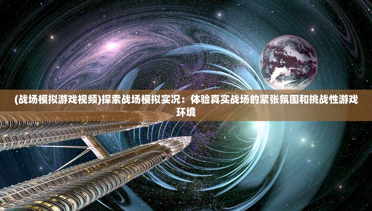 (天涯侠客岛在哪)侠客天涯比邻，强眩晕束值深度解析