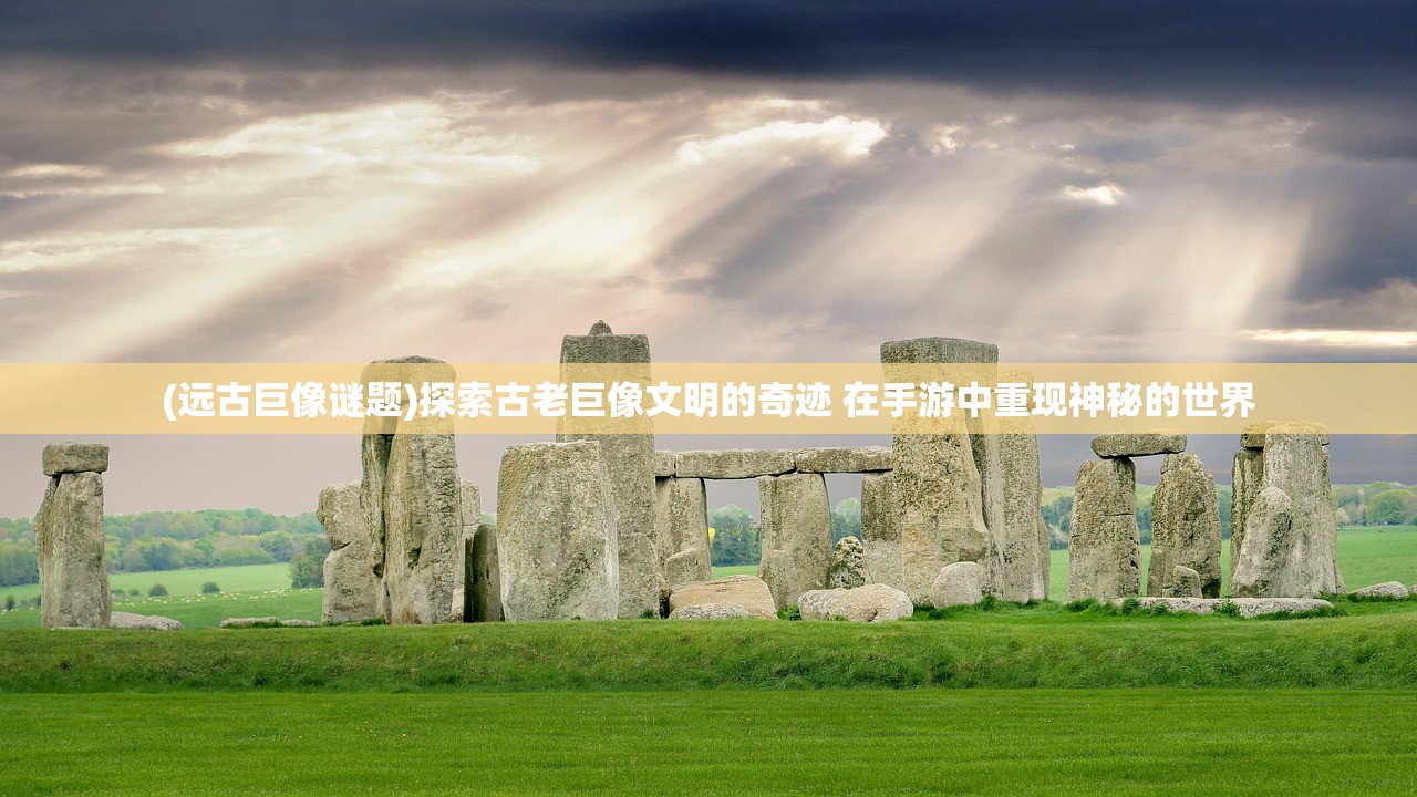 (天涯侠客岛在哪)侠客天涯比邻，强眩晕束值深度解析
