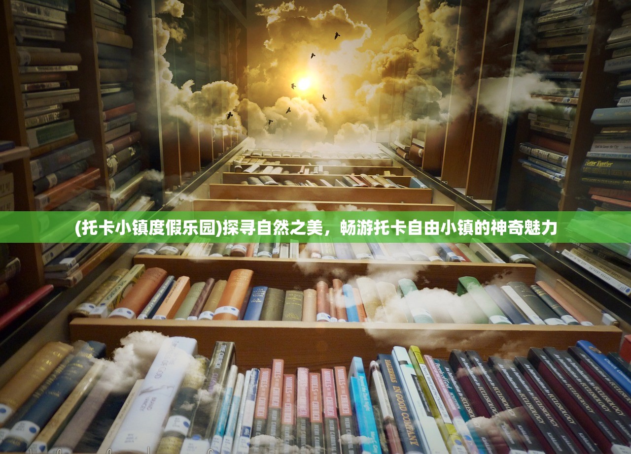 (天涯侠客岛在哪)侠客天涯比邻，强眩晕束值深度解析