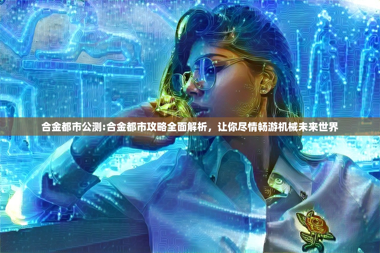 (幻灵修仙传官服下载)幻灵修仙传官服，探索修仙世界的奇幻之旅