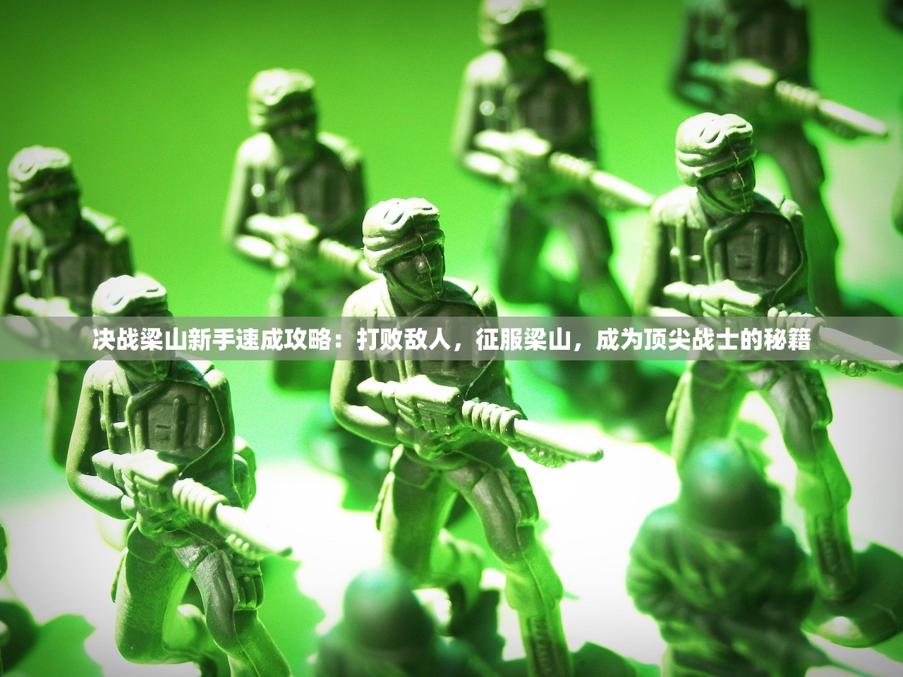 (天衍录手游官网)天衍录3D手游工坊详细配方表及游戏解析