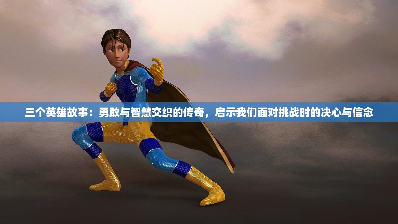 (天衍录手游官网)天衍录3D手游工坊详细配方表及游戏解析