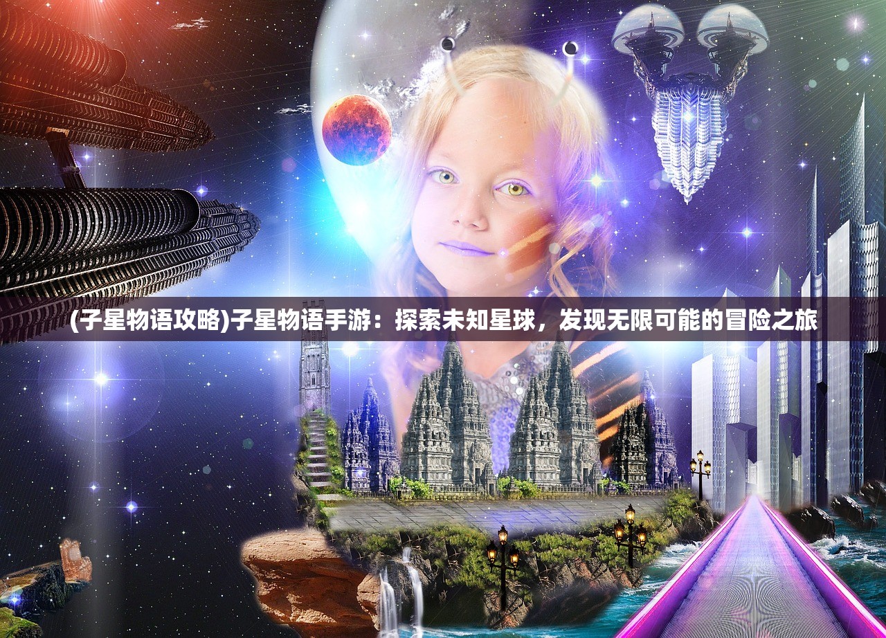 (金庸群侠传二武当派攻略)金庸群侠传2加强版攻略武当，掌握核心策略，轻松登顶武林之巅