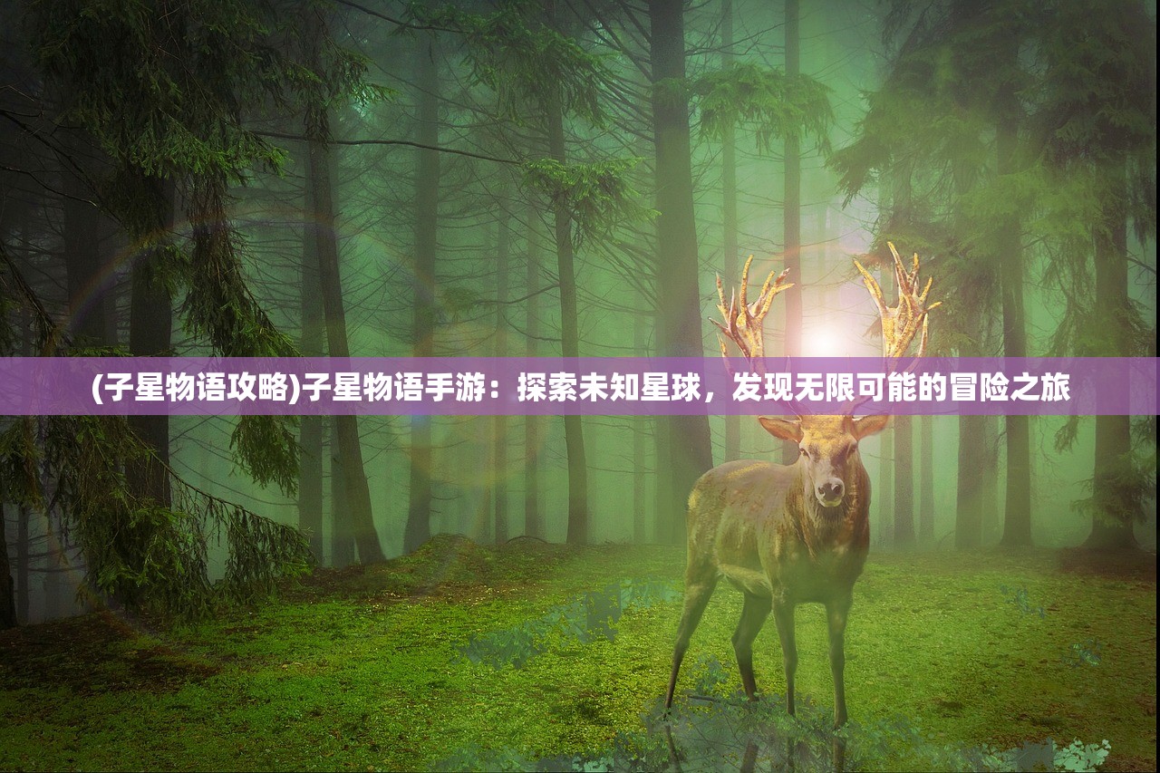 (天衍录手游官网)天衍录3D手游工坊详细配方表及游戏解析
