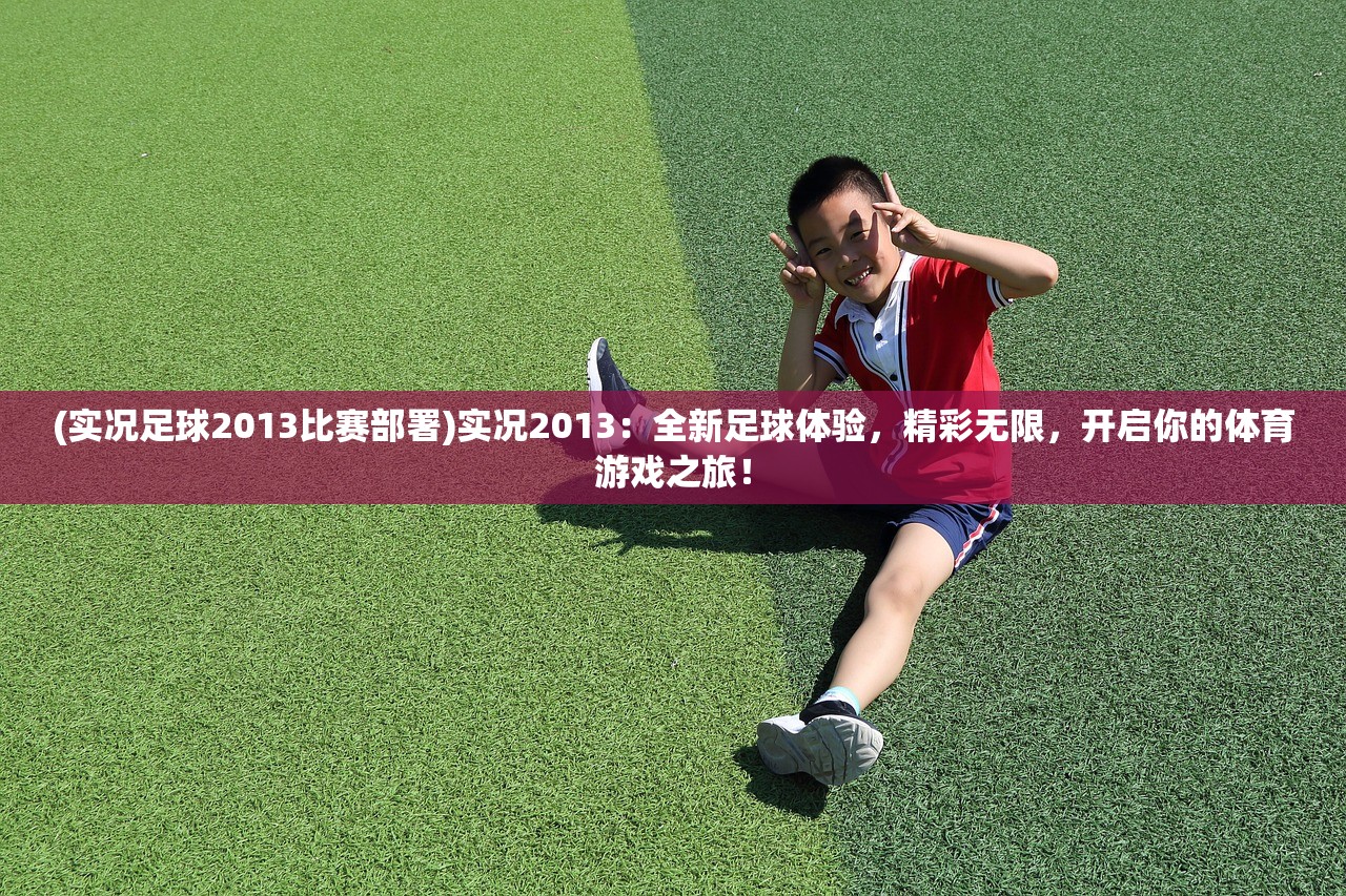 (剑踪情缘激活码)剑踪手游激活码是多少？详解获取与使用方法