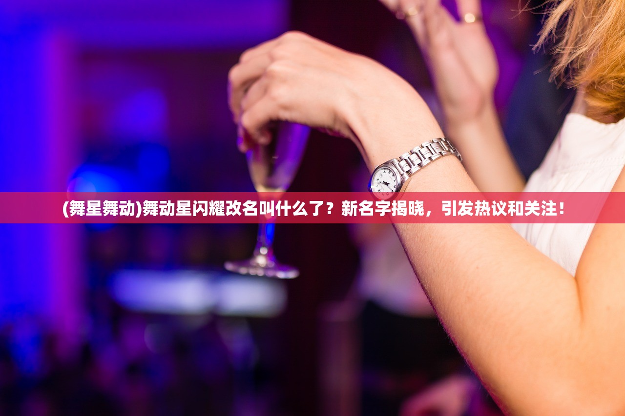 (盗墓笔记之启程)盗墓笔记启程，预约开启，探险之旅即将启航