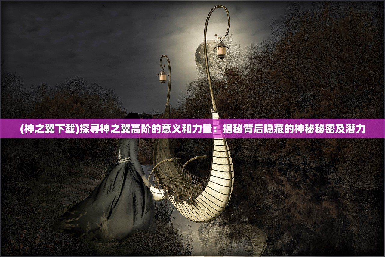 (狙击手胜利的艺术好玩吗)狙击手胜利的艺术第四关攻略详解及常见问题解答