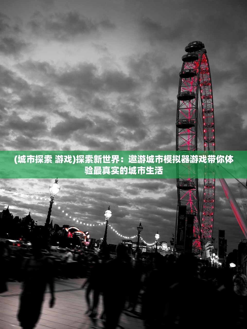 (狙击手胜利的艺术好玩吗)狙击手胜利的艺术第四关攻略详解及常见问题解答