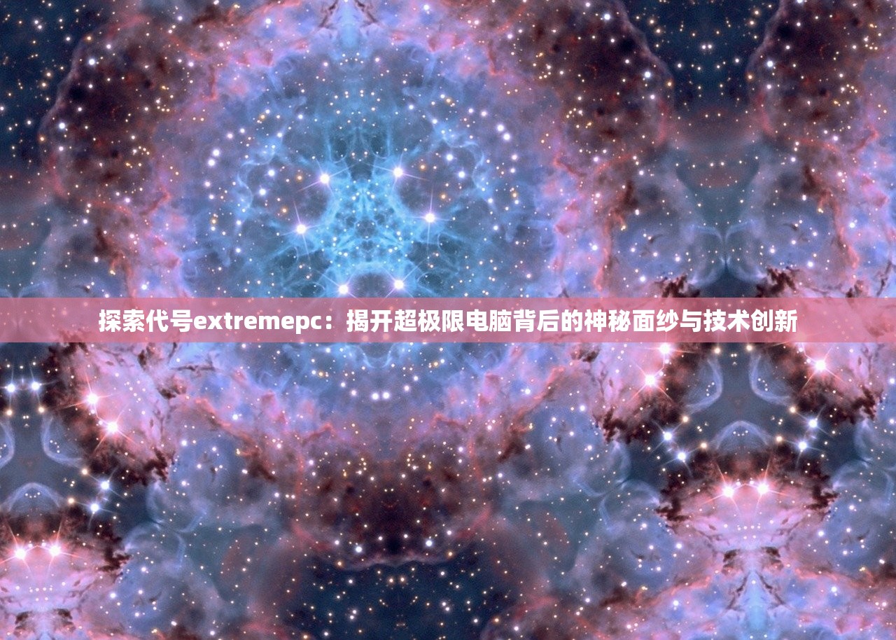 (维恩的最后零件boss)维恩的最后零件为何无法进入？解析问题源头及解决方案