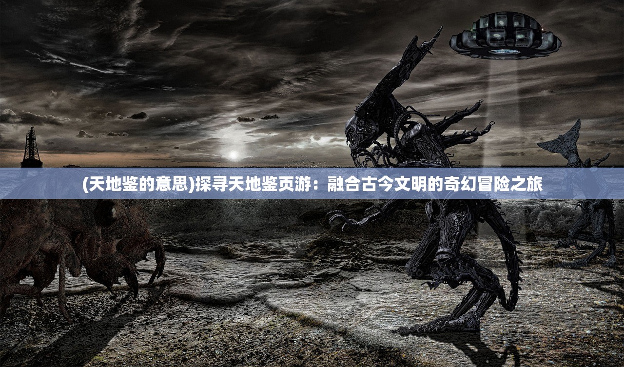 (圣域浩劫休闲挂机)圣域浩劫，休闲挂机新体验