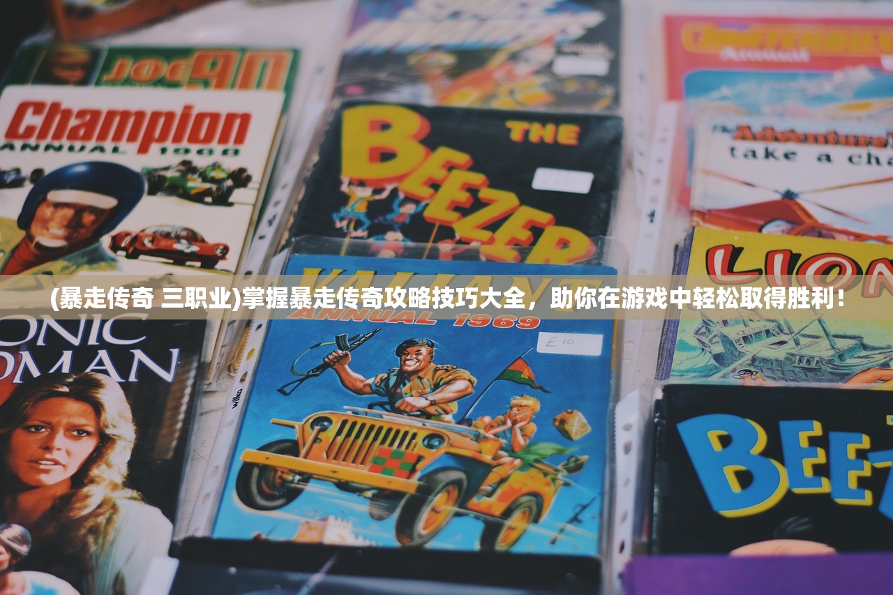 (梦想养成计划bug)梦想养成计划下架原因深度解析