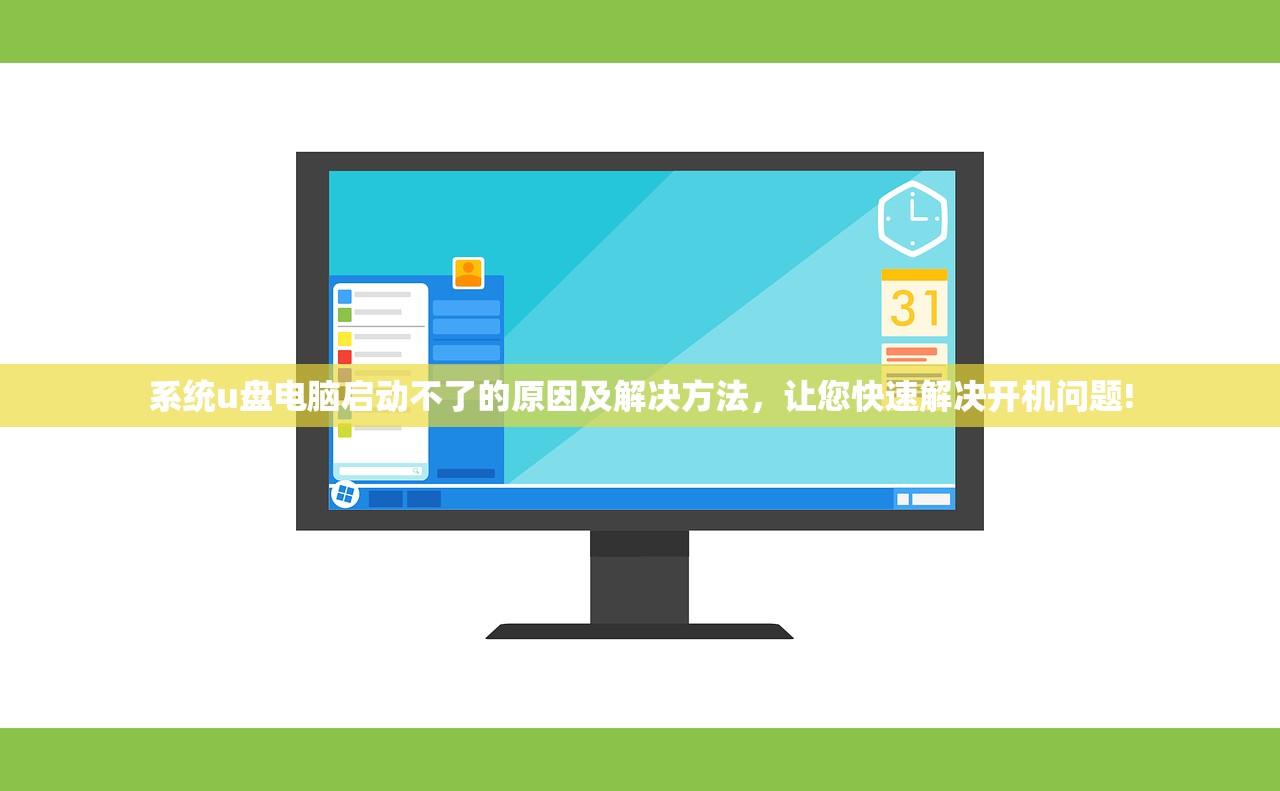(梦想养成计划bug)梦想养成计划下架原因深度解析