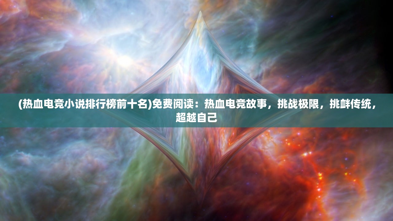 (海贼王心之航海图假名)海贼王心之航海图的探索与挑战