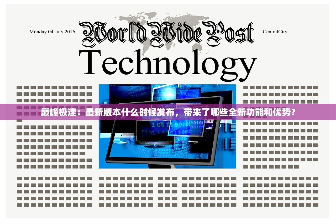 (代号森林狼)代号黑森林游戏，深度探索与常见问题解答