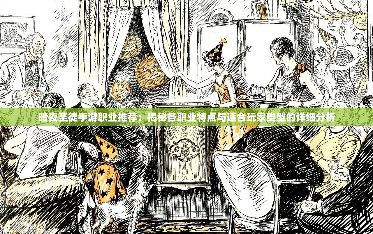 (雄霸天下手游推荐角色)雄霸天下手游推荐，策略、玩法与常见问题解答