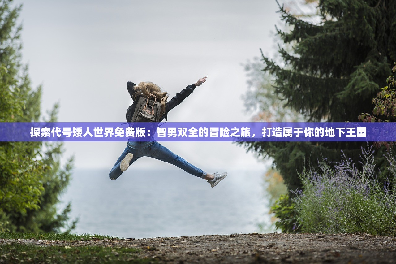 (国战三国志最强王者神将)国战三国志最强王者37，策略、英雄与战斗的深度解析