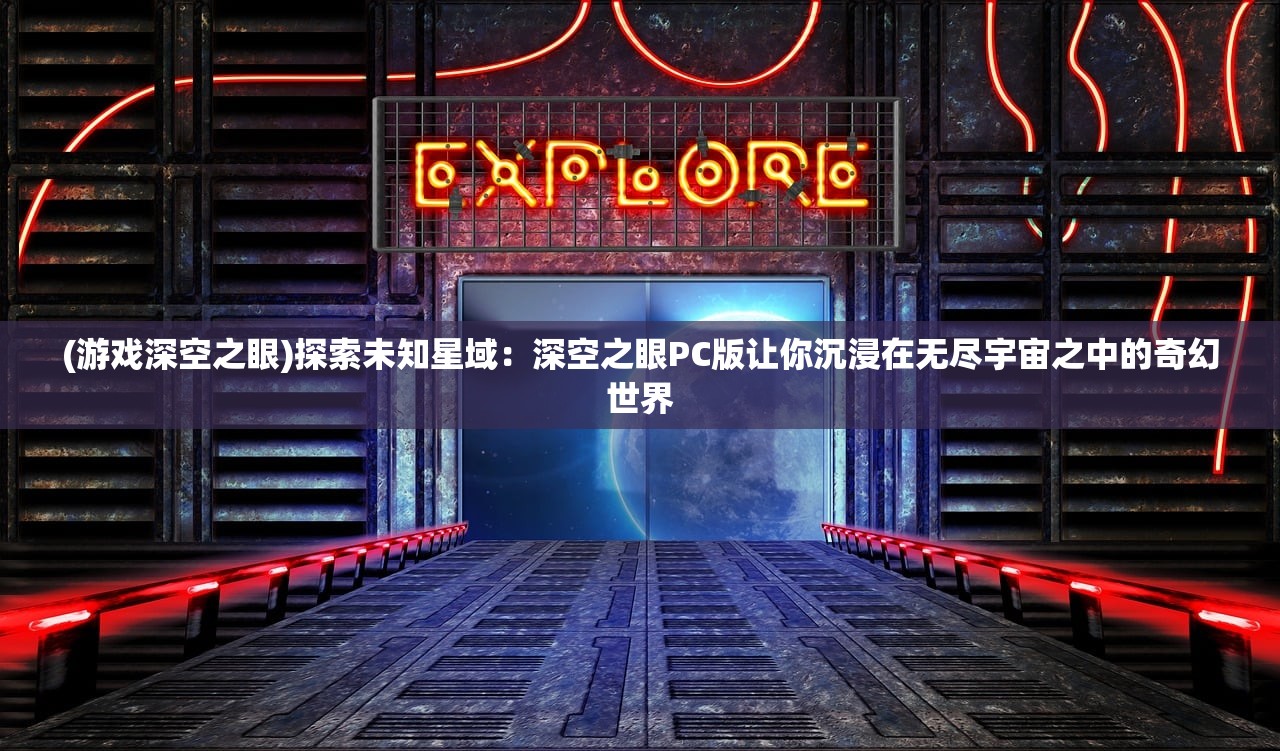 (丹青寻鹤官网入口)丹青寻鹤app，探索艺术的新纪元