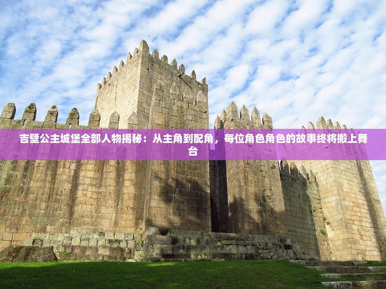 (暗黑2符文之语78套公式大全)符文之语合成大全图解，从入门到精通
