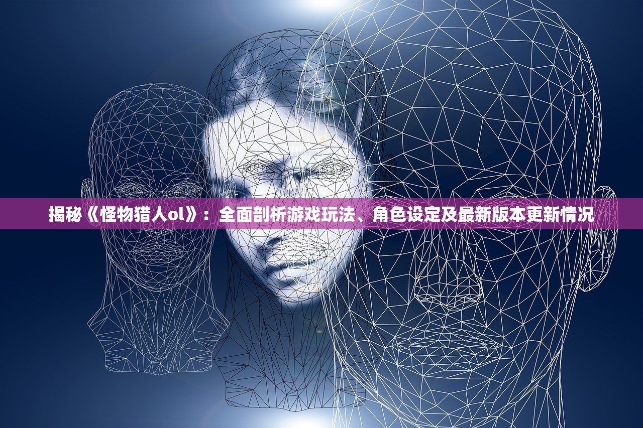 (巫师血脉 笔趣阁无弹窗)巫师血脉，探寻神秘力量的笔趣阁之旅