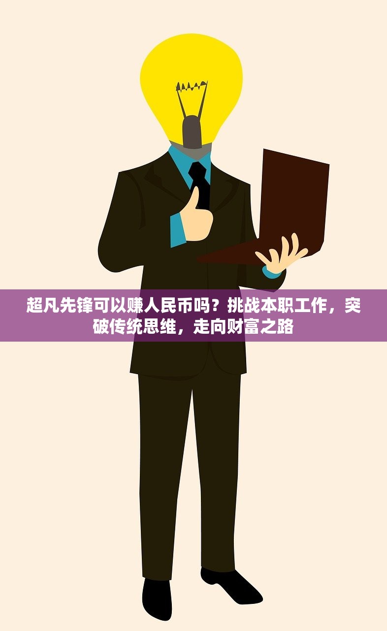 (无尽神域女主是谁)无尽神域人物关系图解析及探讨
