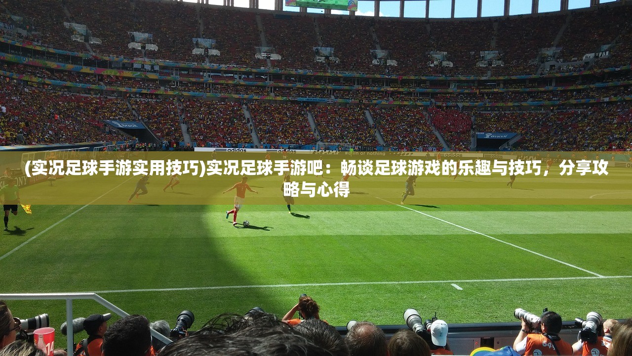 (腐朽之花攻略)腐朽花园RPG，乐游网汉化版本深度解析与探讨
