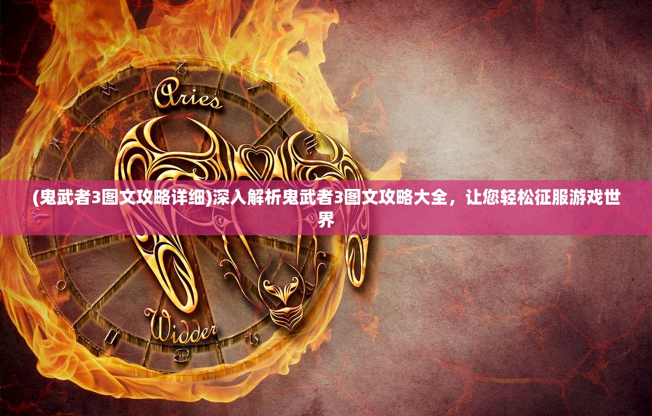 (蔚蓝档案日服官网)蔚蓝档案日服，深度解析与常见问题解答