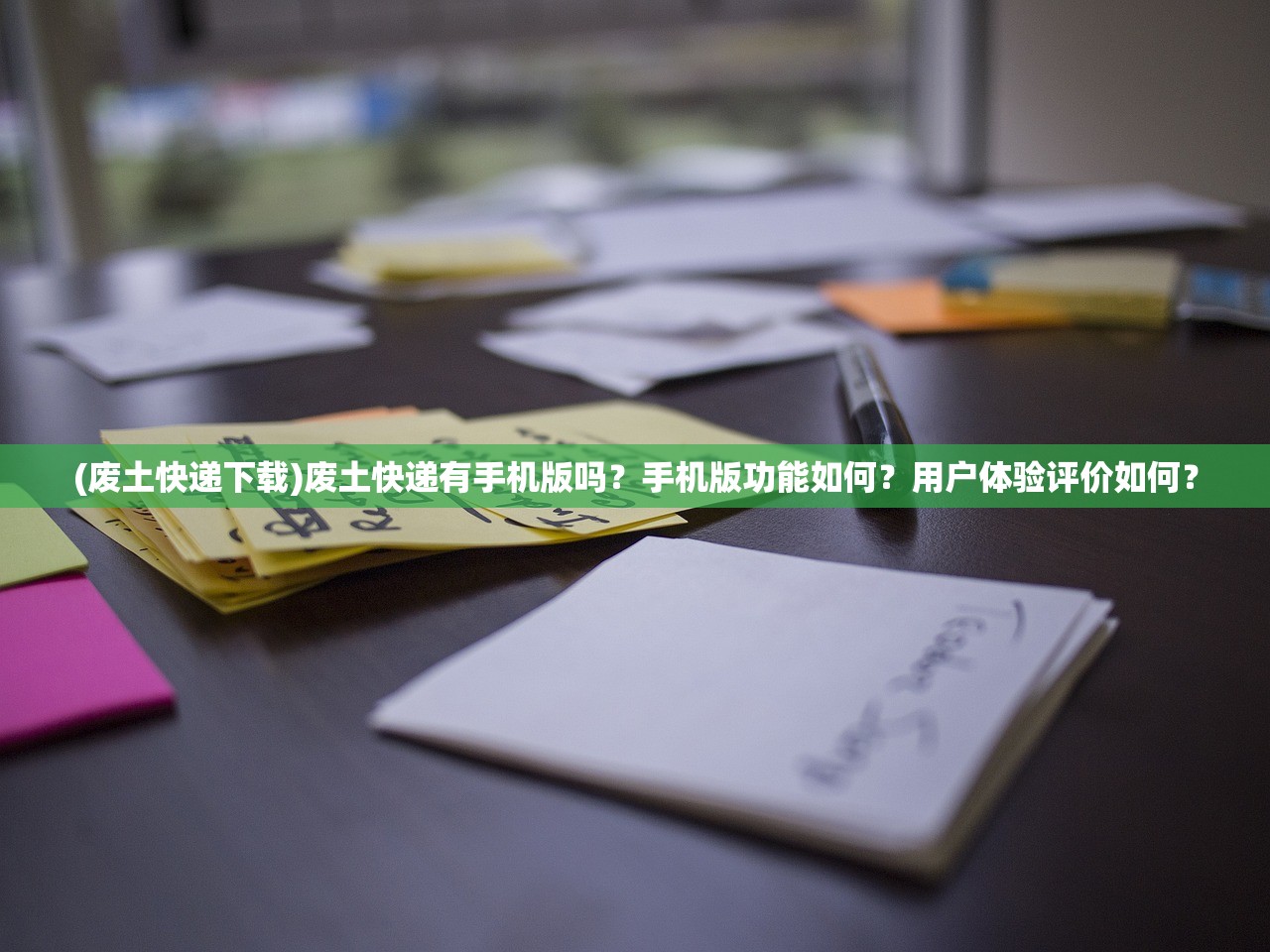 (幻唐志逍遥外传平民职业推荐)幻唐志逍遥外传，深入探索这款神秘的游戏世界