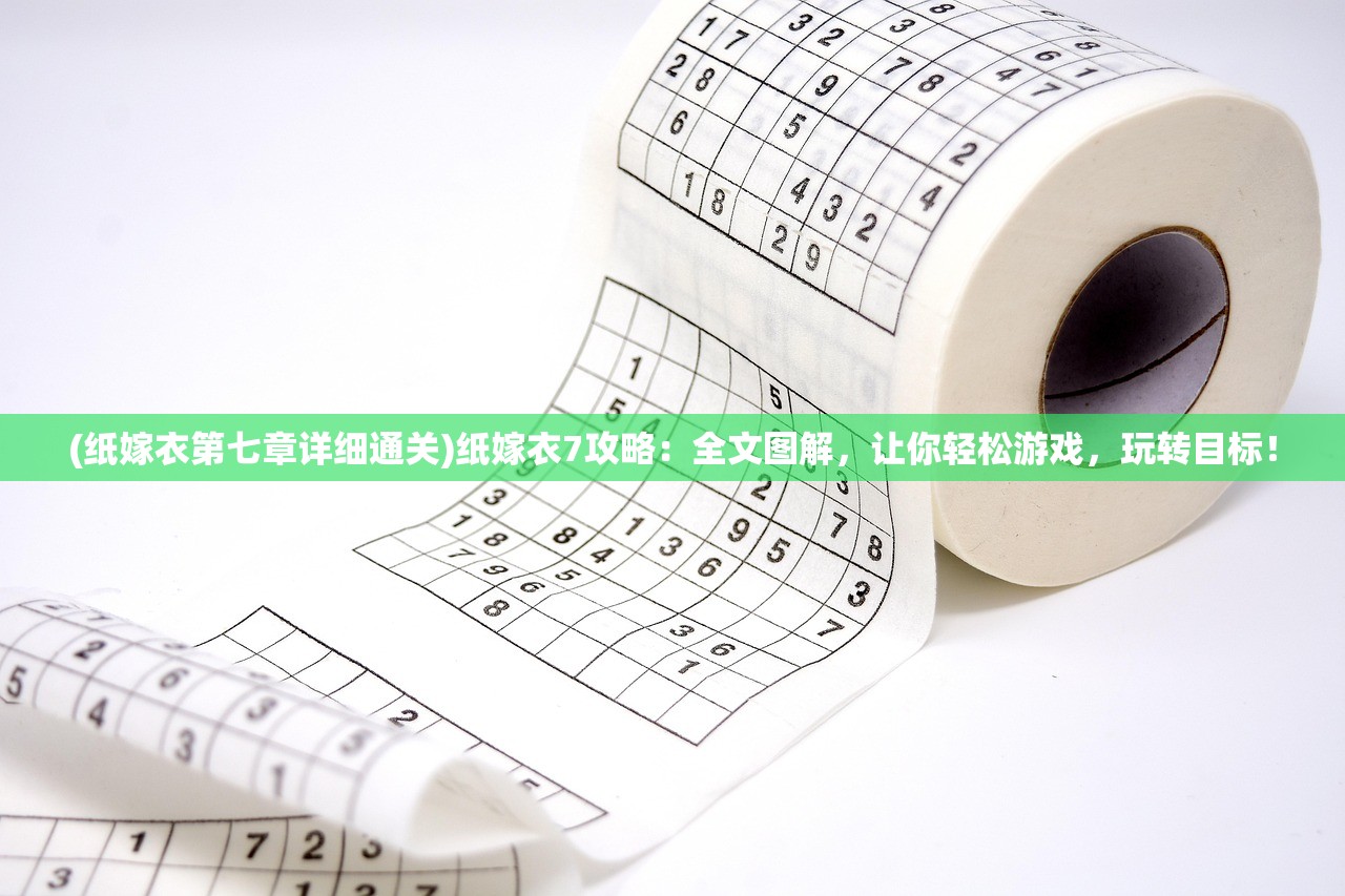 (末世旅人后期攻略)末世旅人攻略大全，生存指南与常见问题解答