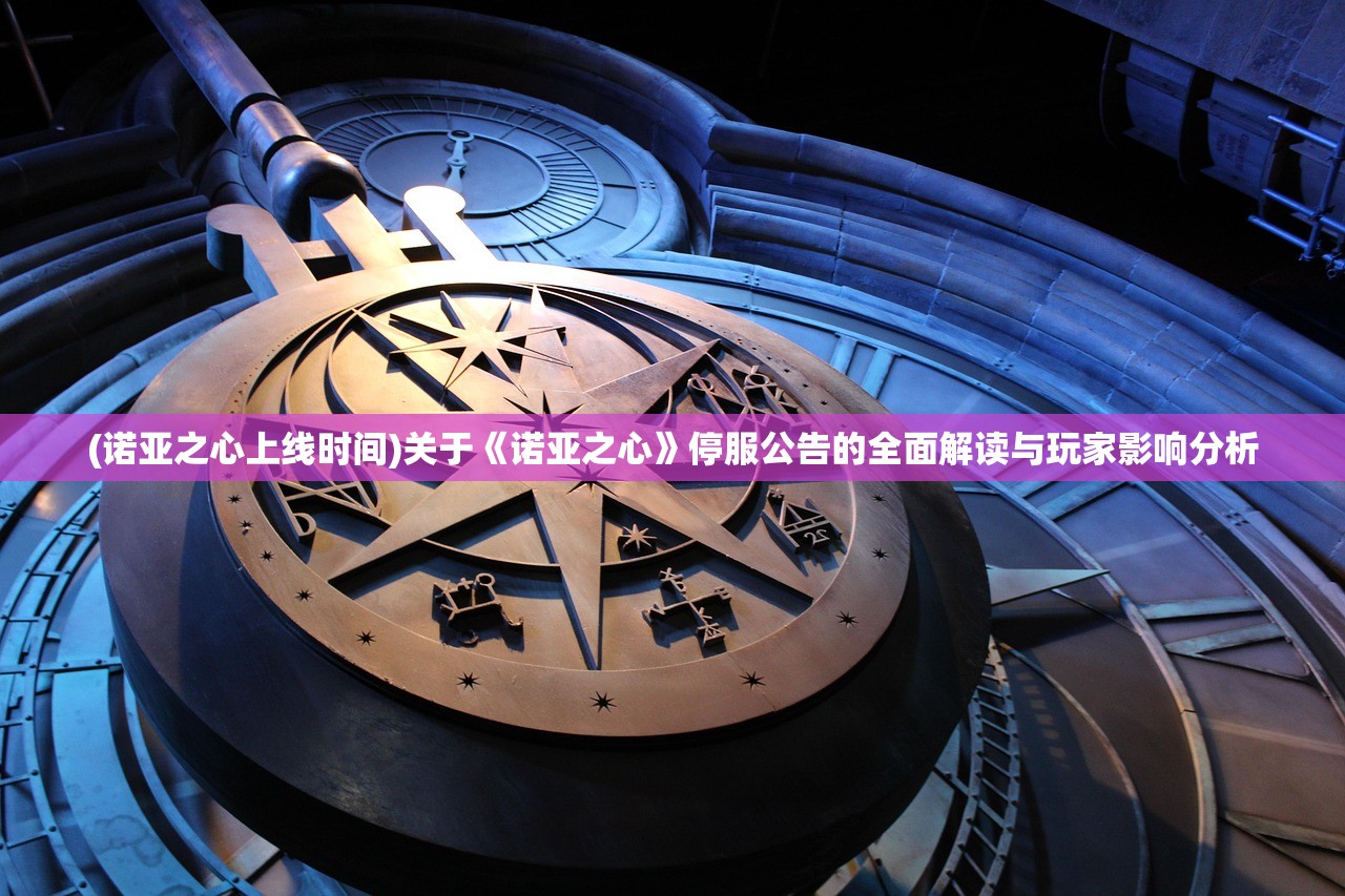 (战国无双2全人物解锁条件)战国无双2，历史与游戏的交融