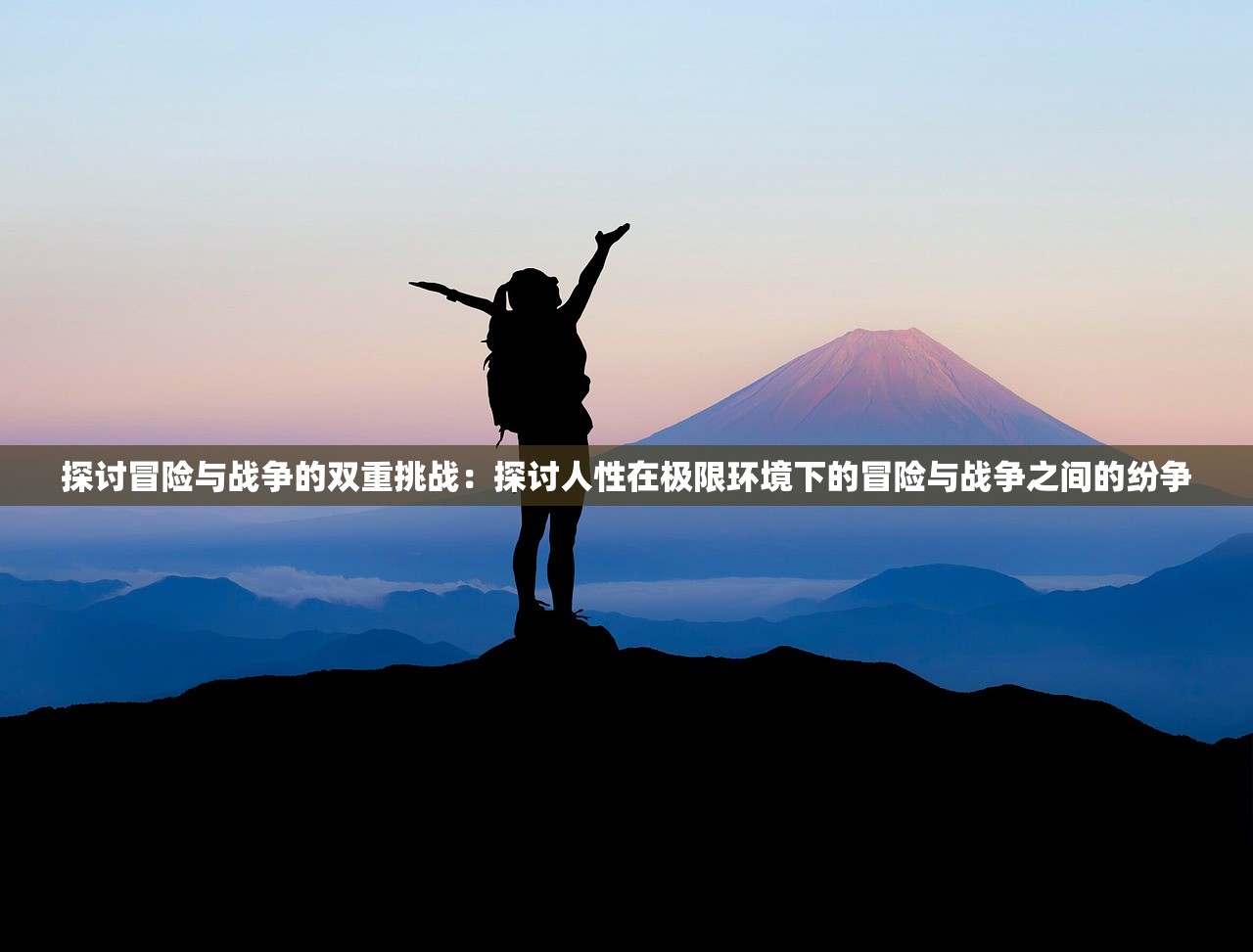 (红月手游官网怀旧版)红月手游，探索奇幻世界的新篇章