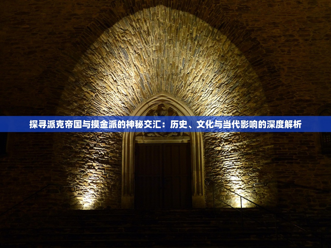 (红月手游官网怀旧版)红月手游，探索奇幻世界的新篇章