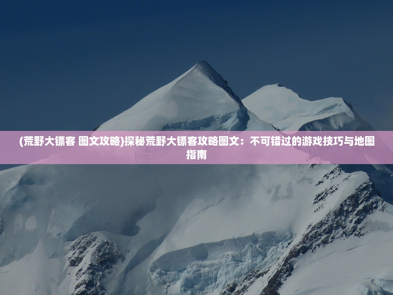 (仙剑客栈下架原因和解决方法是什么)仙剑客栈下架原因深度解析及解决策略探讨
