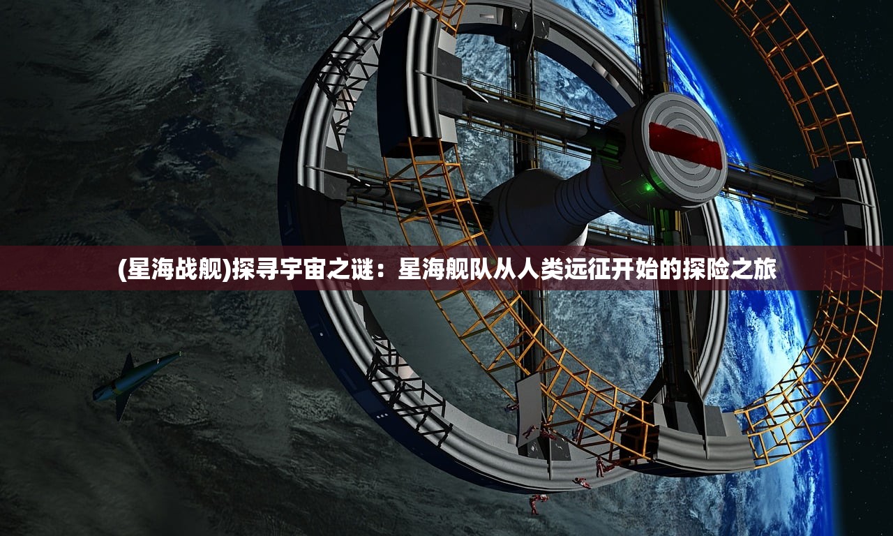 (我欲修真无限充值平台0.01)关于我欲修真无限充值平台，一个深入探究与常见问题解答