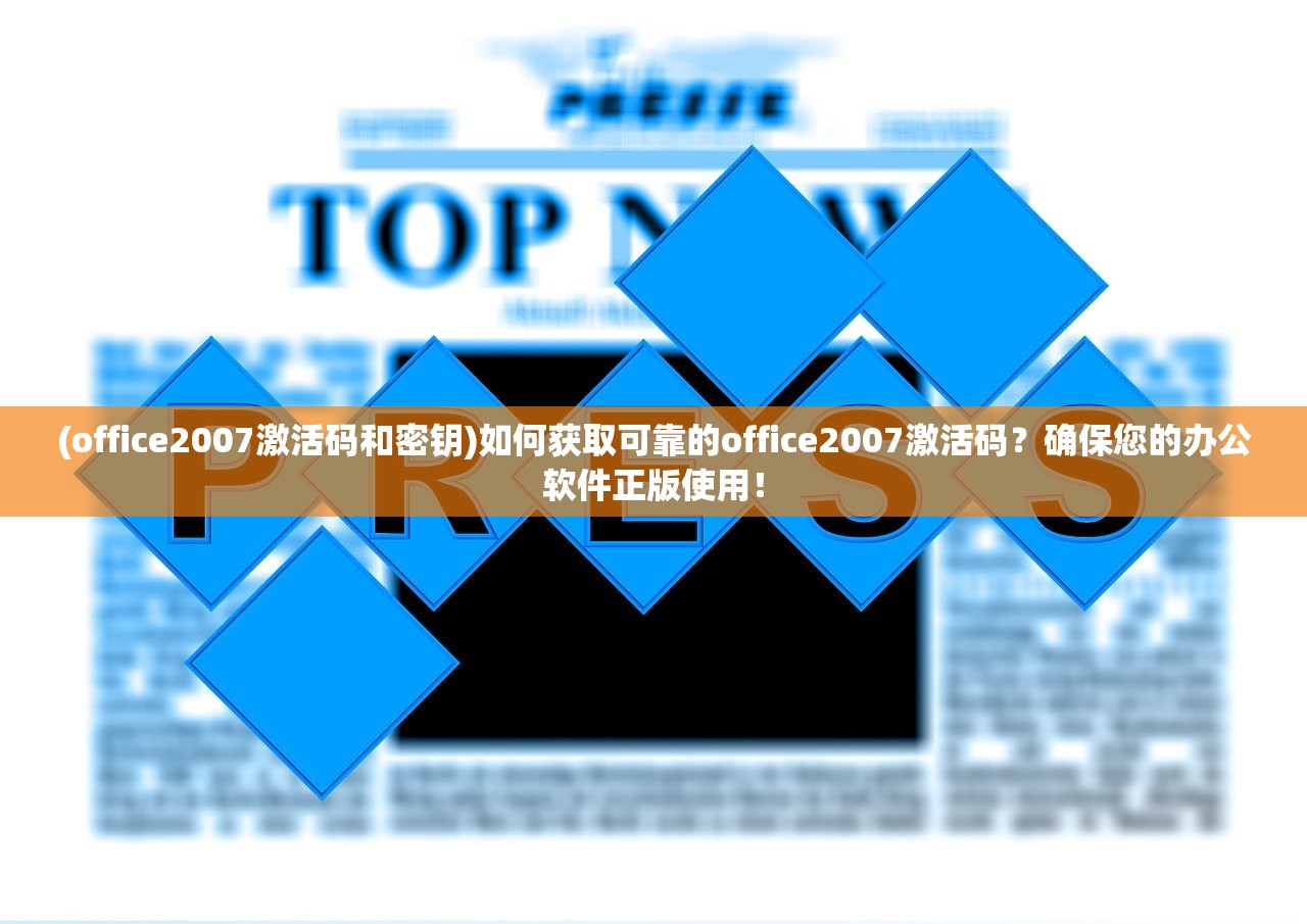 (仙剑客栈下架原因和解决方法是什么)仙剑客栈下架原因深度解析及解决策略探讨