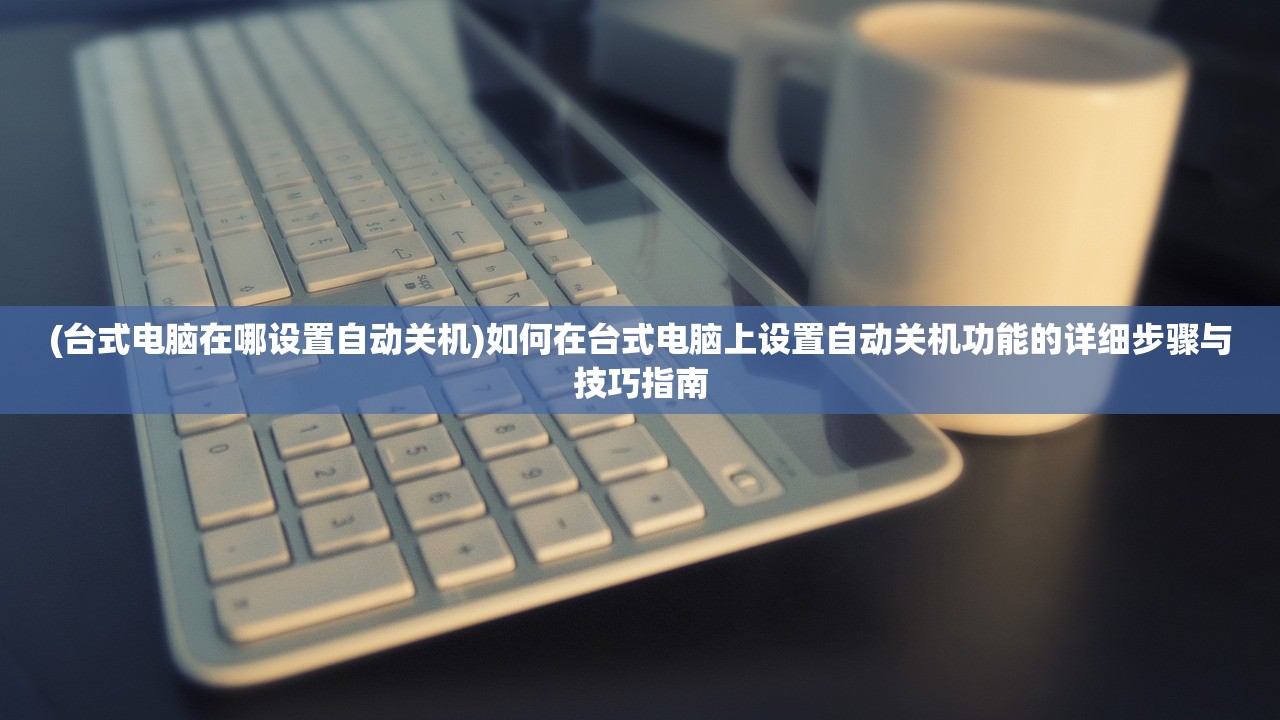 (九州行 攻略)九州行2游戏攻略大全及常见问答解析