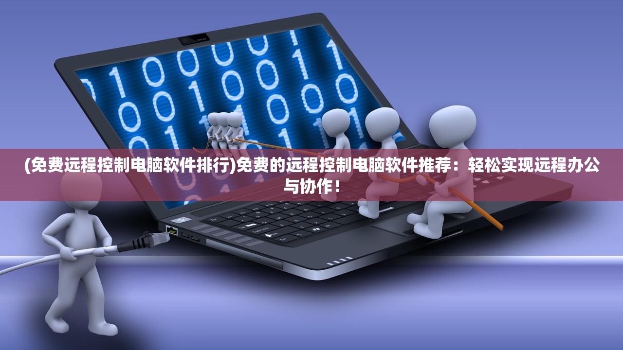(漫斗纪元正版叫什么名字啊)漫斗纪元正版名称解析及内容探讨