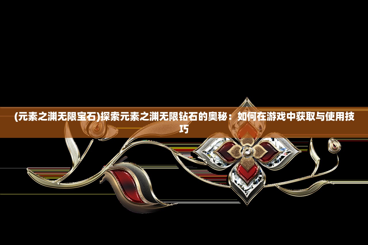 (唐朝皇后有什么权利和义务)唐朝皇后的权利与地位，皇权背后的女性力量